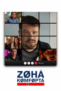Зона комфорта (3 сезон, сериал)